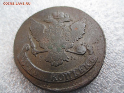 5 копеек 1788 ММ     30.01 - IMG_2253.JPG