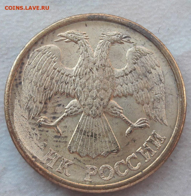 1 рубль 1992 года СКОЛ штемпеля до 30.01.2021г. - 30