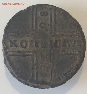Москва 1728 крестовик копейка до 30.01 - 98BCEF94-005E-4F08-8539-EDA05789F835
