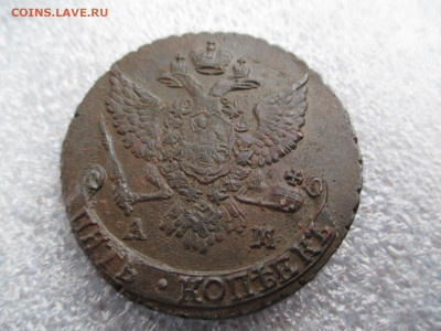 5 копеек 1789 АМ    30.01 - IMG_2260.JPG