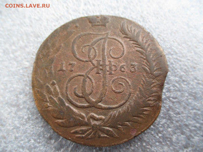 5 копеек 1763 СМ     30.01 - IMG_2274.JPG