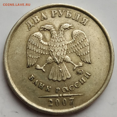 Лот красивых полных расколов на 2 руб. монетах до 31.01.21 - IMG_20210128_131727