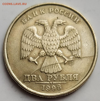 Лот красивых полных расколов на 2 руб. монетах до 31.01.21 - IMG_20210128_133451