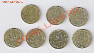 7 ПОЛТИННИКОВ СССР 1964-1987гг до 09.10.2011г 21-00 - 7 полтинников СССР 1964-1987гг 001