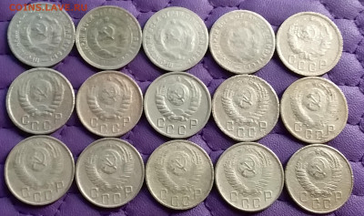 15 копеек 1931-57. До 30.1.21 в 22.00 - 20210128_150235