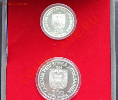 200 и 300 динаров. Югославия. до 06.10.11 22:00 (Мск) - Изображение 1494