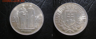 1941 Словакия, 20 крон, состояние, до 02.02 в 22-30 мск - IMG_4186.JPG