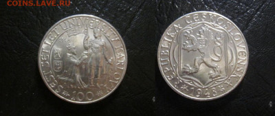 1948 Чехословакия, 100 кр, Университет, до 02.02 в 22-30 мск - IMG_4191.JPG