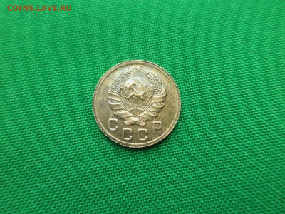 1 копейка 1935 года (н) - DSC03238.JPG
