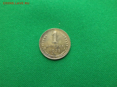 1 копейка 1935 года (н) - DSC03232.JPG