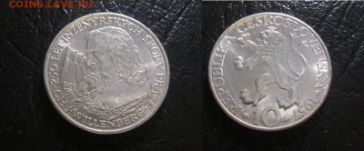 1957 Чехословакия, 10 кр, состояние, до 02.02 в 22-30 мск - IMG_4188.JPG