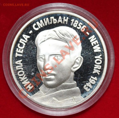 200 и 300 динаров. Югославия. до 06.10.11 22:00 (Мск) - Изображение 1498