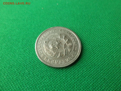 10 копеек 1934 года. СОСТОЯНИЕ! - DSC03210.JPG