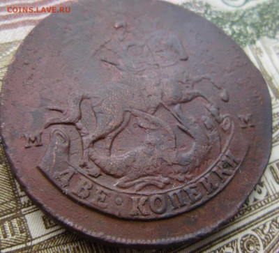 2 копейки 1788 мм, перечекан - IMG_5609.JPG