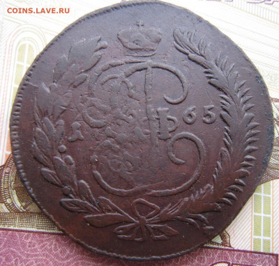 5 копеек 1765 ММ, перечекан - IMG_5577.JPG