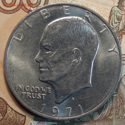 1 $ США 1971г 03.02.21 в 22-00 - DSC09974.JPG