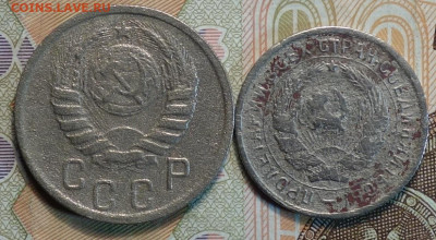 15 коп 1945г+бонус 03.02.21 в 22-00 - DSC09988.JPG