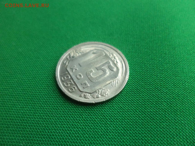 15 копеек 1936 года. Состояние! - DSC03159.JPG