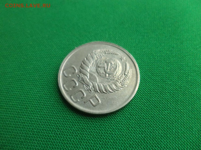20 копеек 1939 года - DSC03157.JPG