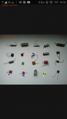 Золотые керамич. процессоры и советские детали с позолотой - Screenshot_2021-01-28-16-16-39-712