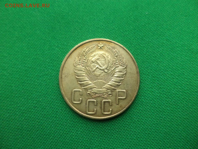 5 копеек 1941 года - DSC03144.JPG