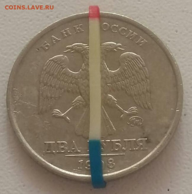 2 рубля 1998 года поворот до 30.01.2021г. - 70