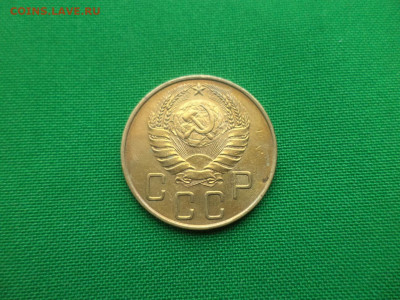 5 копеек 1939 года - DSC03134.JPG