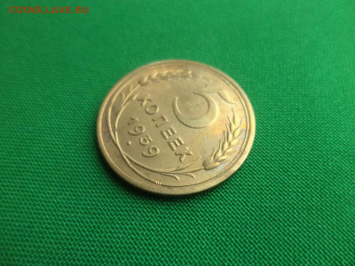 5 копеек 1939 года - DSC03132.JPG