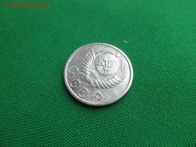 10 копеек 1950 года - DSC03130.JPG