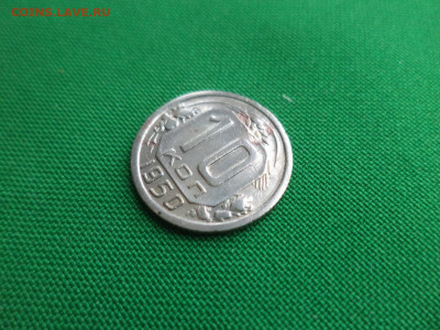 10 копеек 1950 года - DSC03127.JPG