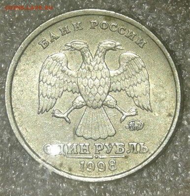 Нечастые разновиды 18 штук без повтора  1-5к,1-2-5руб до 29 - 20210128_033239-1