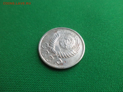15 копеек 1950 года - DSC03123.JPG