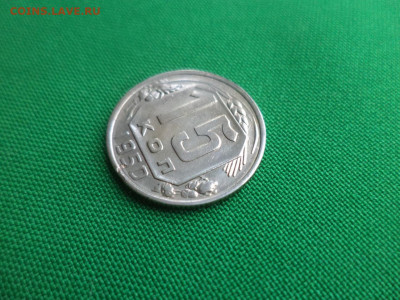 15 копеек 1950 года - DSC03120.JPG