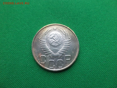 20 копеек 1950 года - DSC03115.JPG