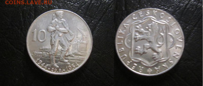 1954 Чехословакия, 10 кр, состояние, до 02.02 в 22-30 мск - IMG_4199.JPG
