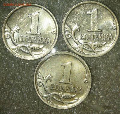 Нечастые разновиды 18 штук без повтора  1-5к,1-2-5руб до 29 - 20210128_032713-1