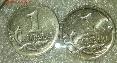 Нечастые разновиды 18 штук без повтора  1-5к,1-2-5руб до 29 - 20210128_032513-1