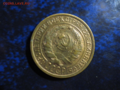 2 копейки 1934г.,до 31.01.в 22.00 - IMG_0841[1].JPG