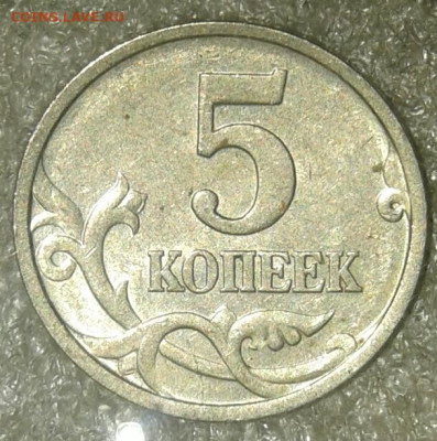 Нечастые разновиды 18 штук без повтора  1-5к,1-2-5руб до 29 - 20210128_031730-1