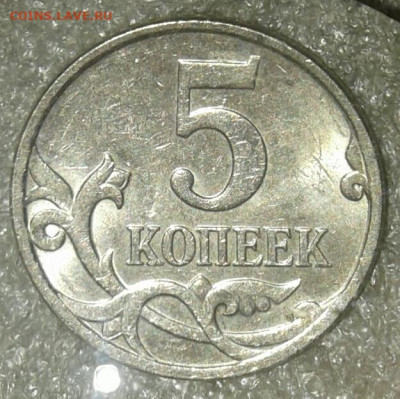 Нечастые разновиды 18 штук без повтора  1-5к,1-2-5руб до 29 - 20210128_031610-1
