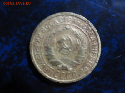 2 копейки 1935г.(ст.),до 31.01.в 22.00 - IMG_0843[1].JPG
