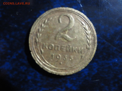 2 копейки 1935г.(ст.),до 31.01.в 22.00 - IMG_0842[1].JPG