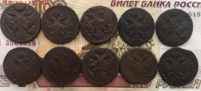 Лот деньги 10 шт до 30 января 23:00 мск - лот деньги 10шт (2).JPG