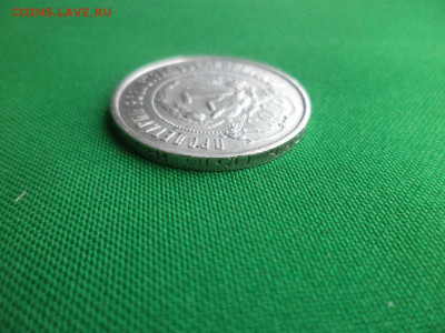 50 копеек 1922 года (ПЛ) - DSC03001.JPG