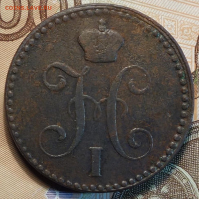 2 коп 1841г ЕМ вензель не украшен  03.02.21 в 22-00 - DSC09529.JPG