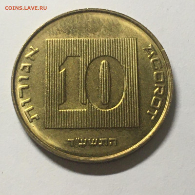 Израиль 10 агорот, 5774 (2014) - image-16-01-21-06-50-3
