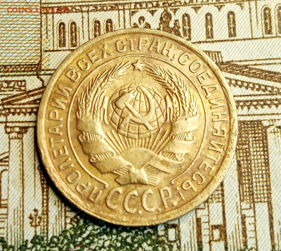 2 копейки 1935. Шт: 1.3В. До  2.02.2021. - IMG_20210128_180940