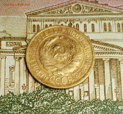 2 копейки 1935. Шт: 1.3В. До  2.02.2021. - IMG_20210128_175859