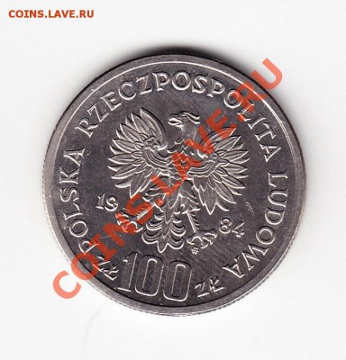 Польша 40 лет ПНР 1984г. до 07,10,11 в 22.00 МСК - 9