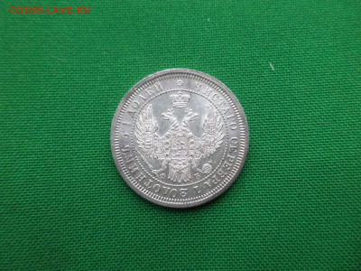 25 копеек 1857 года (ФБ) Состояние - DSC03047.JPG